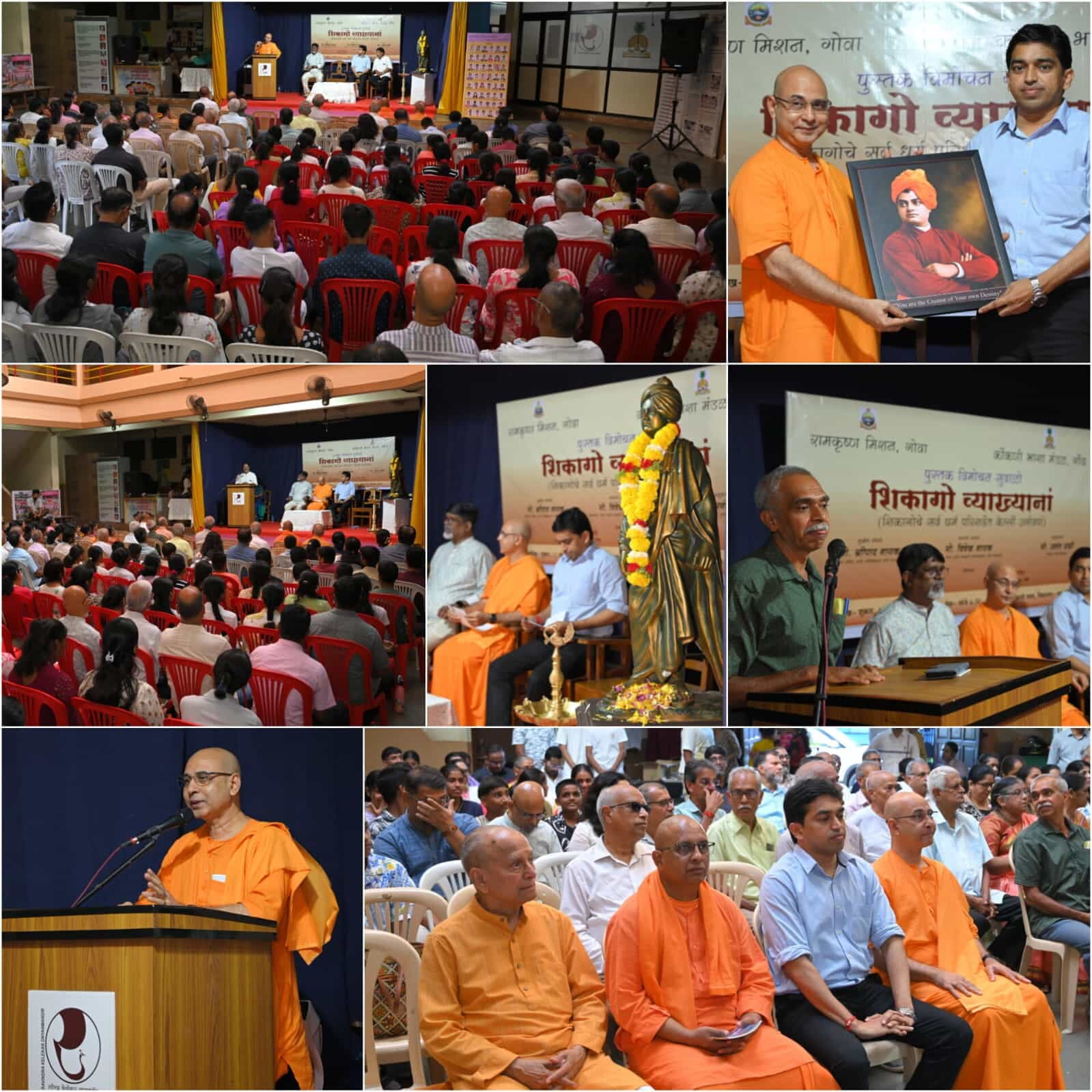 Konkani translation of Chicago Vyakhyana